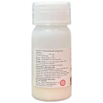 Wenloid Dry Syrup 30ml product image