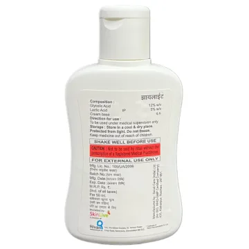 Xylite Lotion 50ml product image