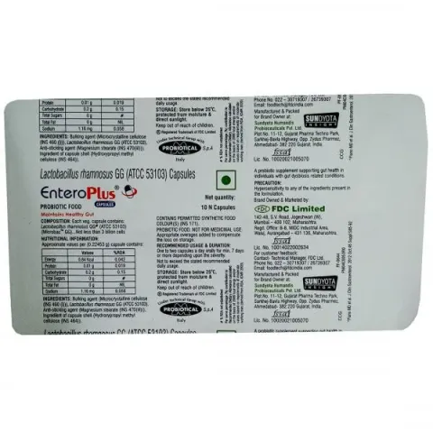 Entero Plus Capsule product image