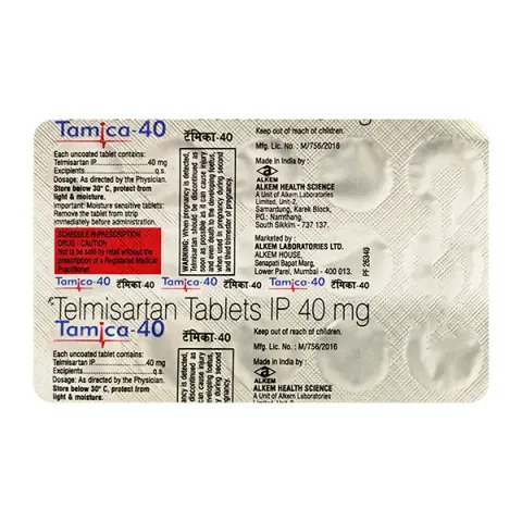 Tamica 40 Tablet product image