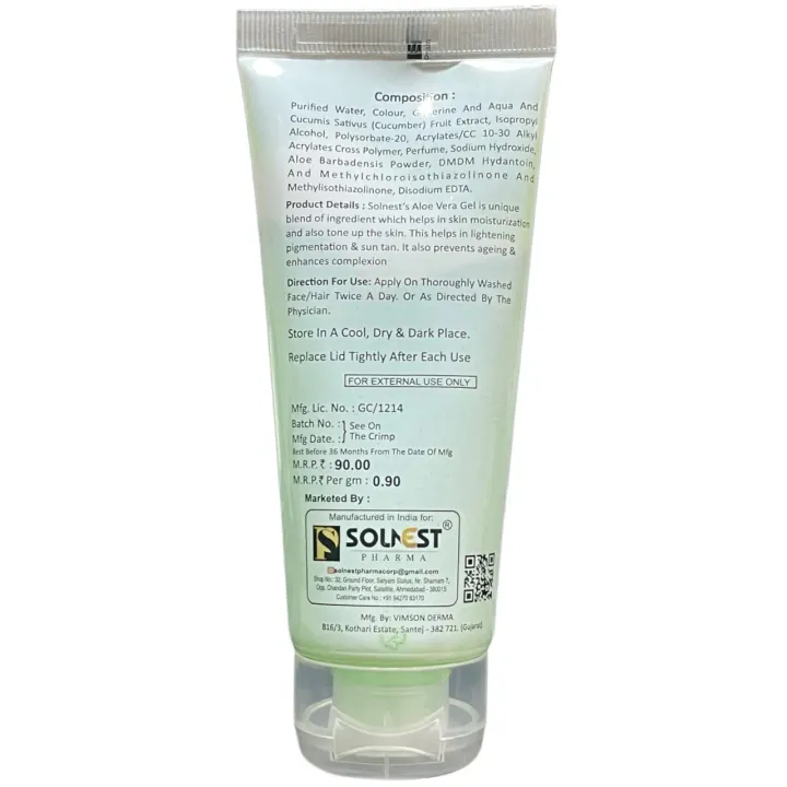 Aloevera Gel 100gm product image