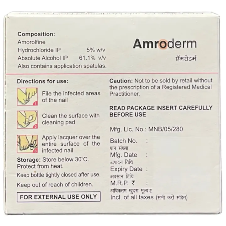 Amroderm Nail Lacquer 2.5ml product image