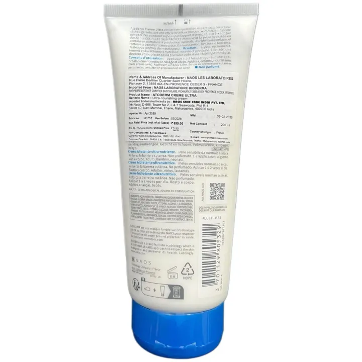 Atoderm Creme Ultra 200ml product image