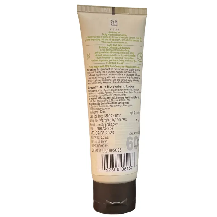 Aveeno Daily Moisturizing Lotion product image