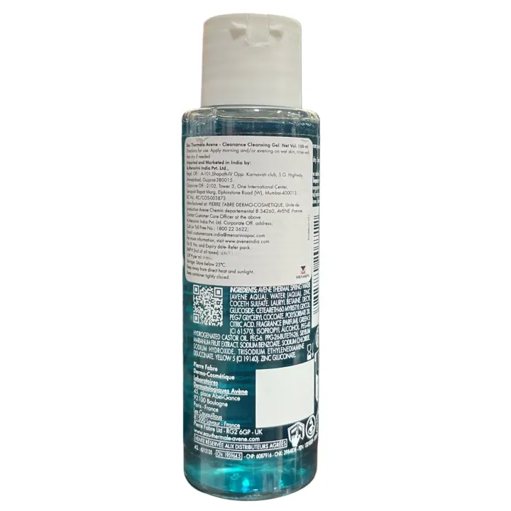 Avene Cleansing Gel product image