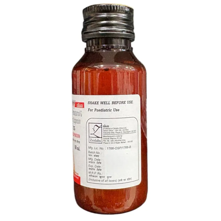 Ccz Plus Ds Syrup product image