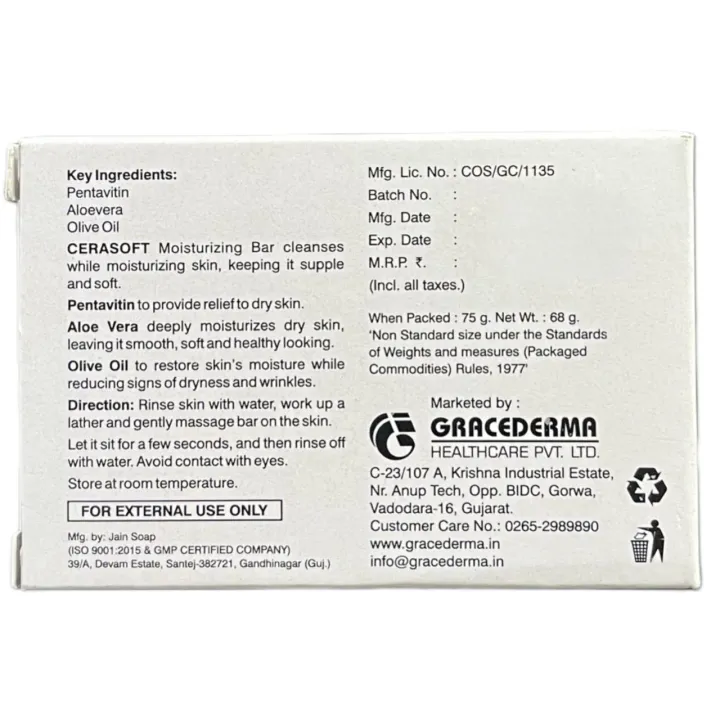 Cerasoft Soap 75gm product image