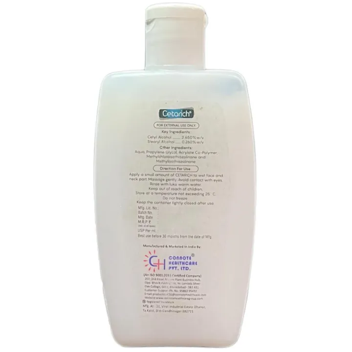 Cetarich Lotion 130ml product image