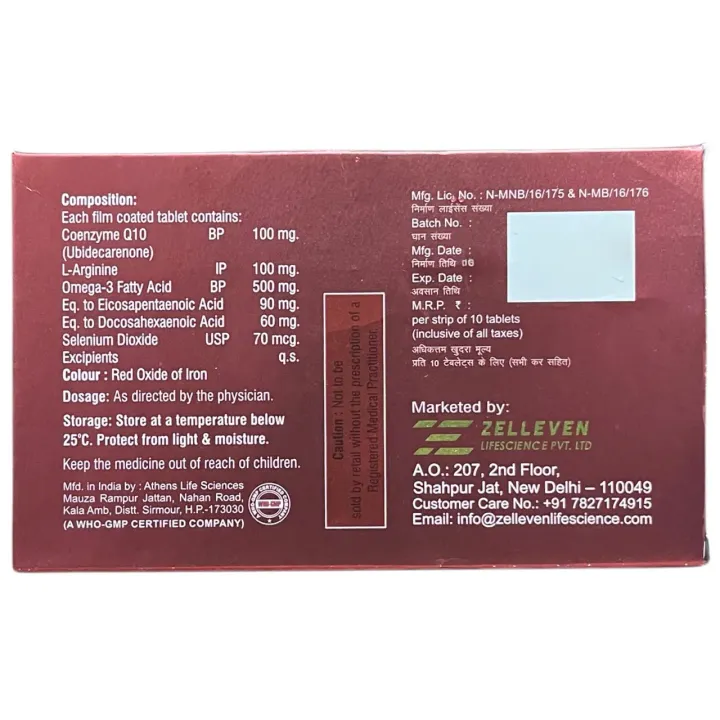 Cozim Q Capsule product image