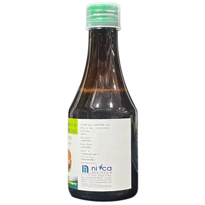 Cylac Plus Syrup 200ml product image