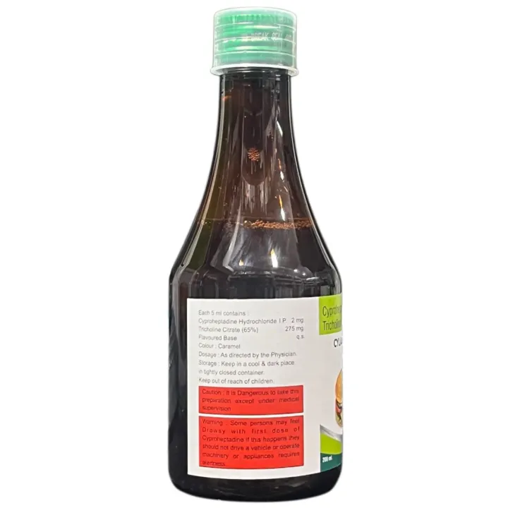 Cylac Plus Syrup 200ml product image