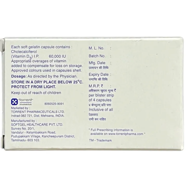 D3 High Capsule product image