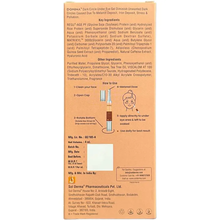 Domina Under Eye Gel product image