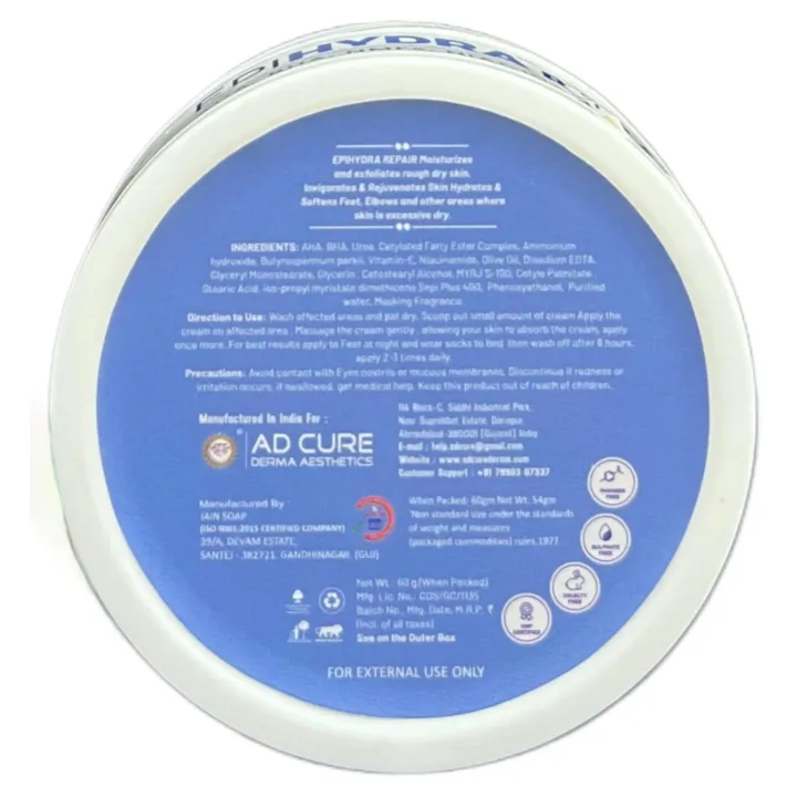 Epihydra Repair Cream 60gm product image