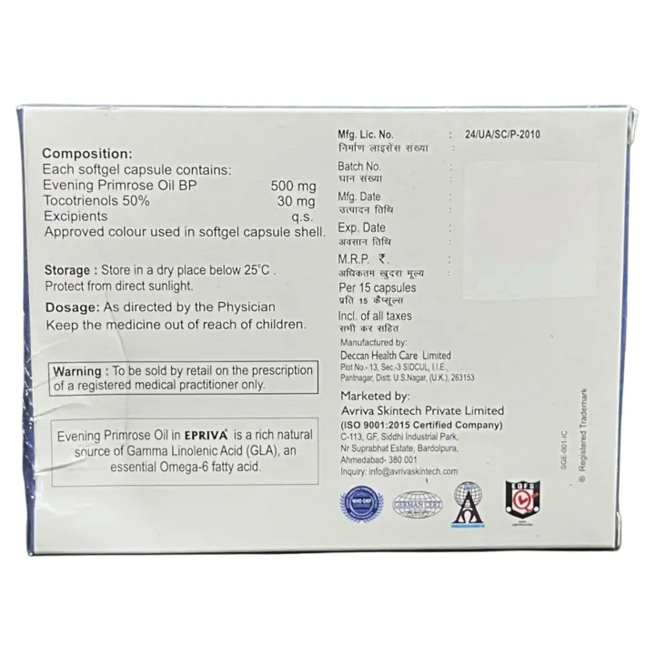 Epriva Capsule product image