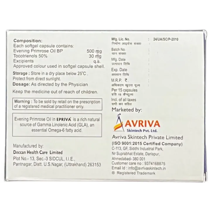 Epriva Capsule product image