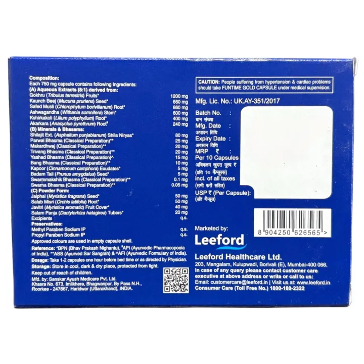 Funtime Gold Capsule product image