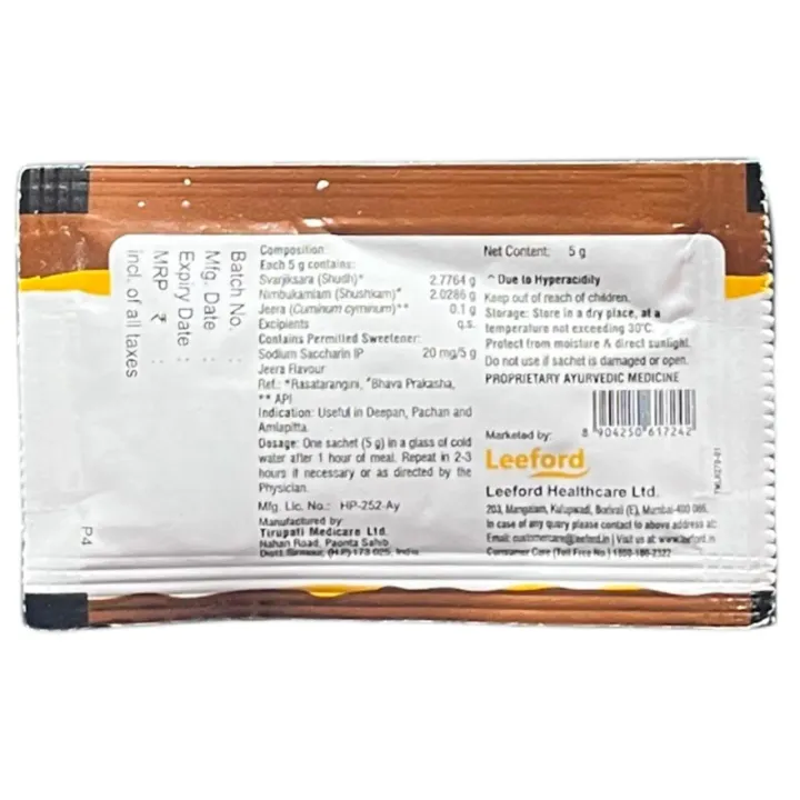 Gasowel (jeera) Sachet 5gm product image