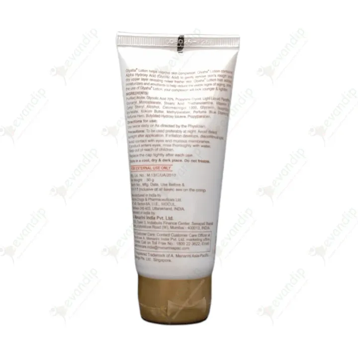 Glyaha Lotion 50gm product image