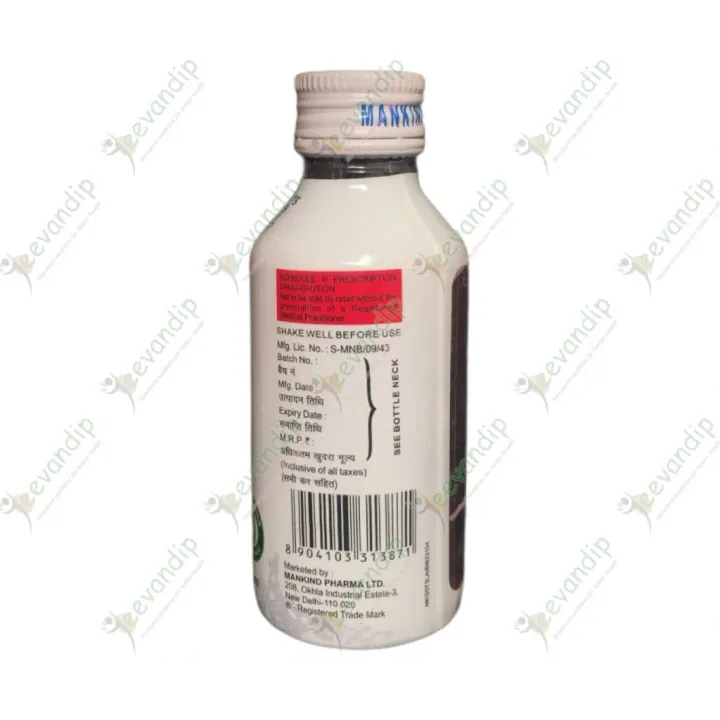 Gudlax Plus Laxative product image