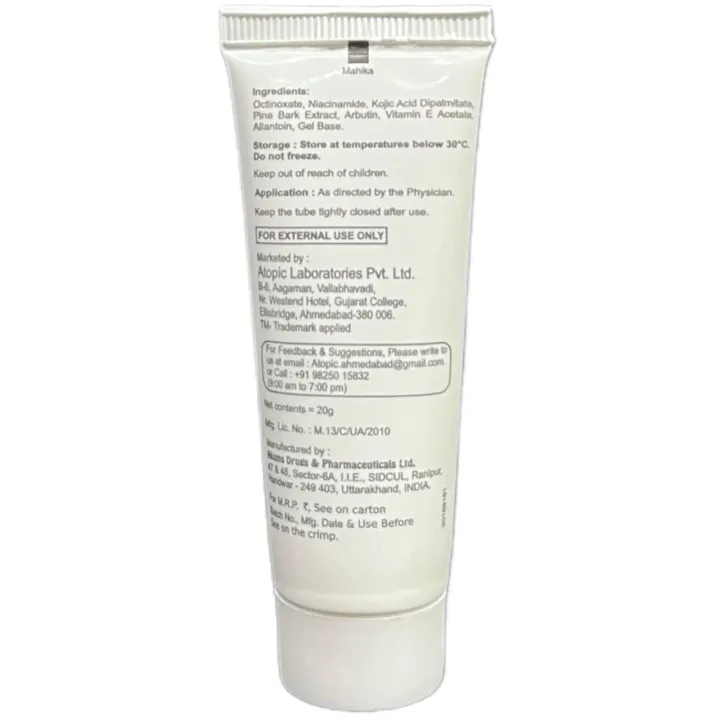 Kojipic Gel 20gm product image