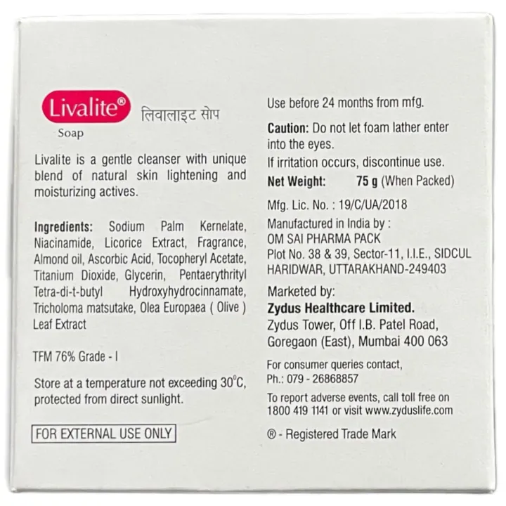Livalite Soap 75gm product image
