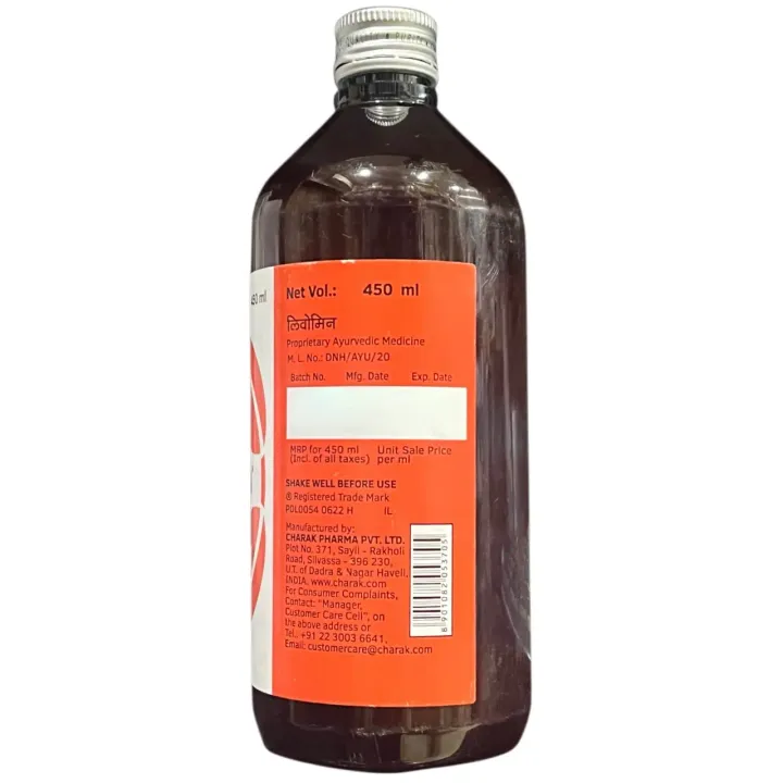 Livomyn Syrup 450ml product image