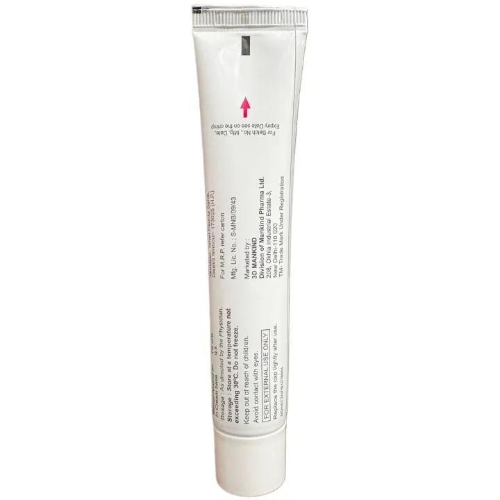 Lulibrut Cream 30gm product image