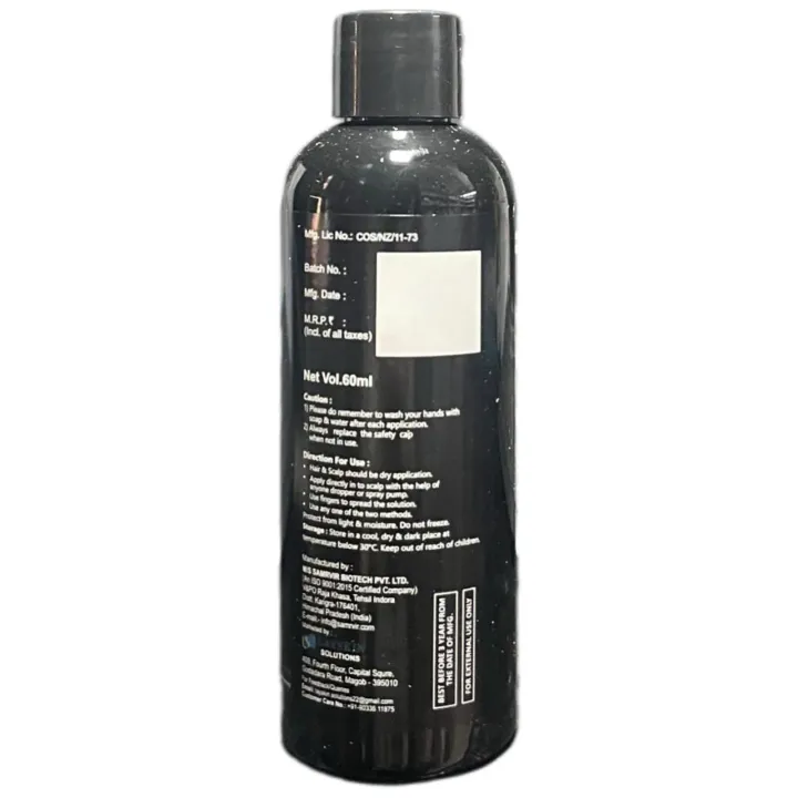 Macfur Serum 60ml product image