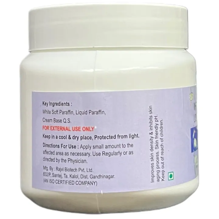 Moizgen Cream 100gm product image