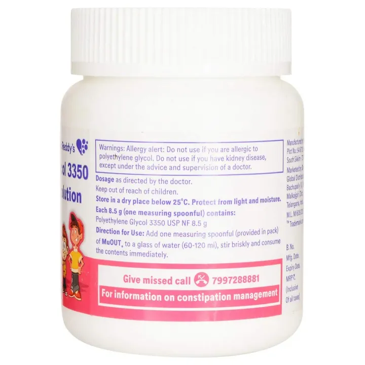 Muout Plus Powder product image