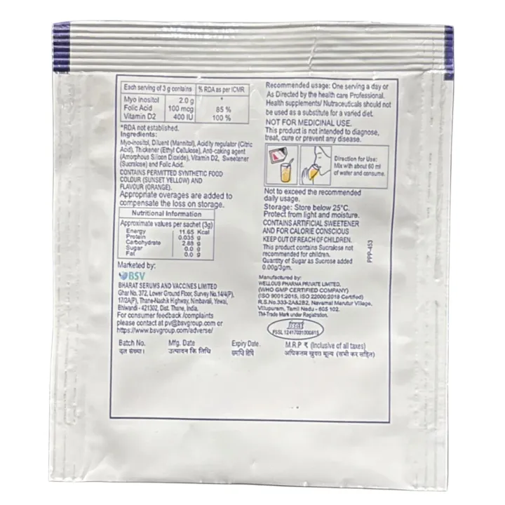 Myocyst Sachet 3gm product image