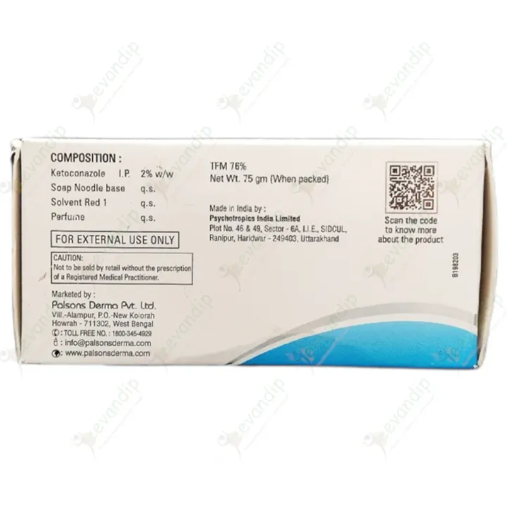 Novale Bar 75gm product image