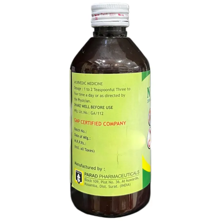 Nugicid Syrup 200ml product image