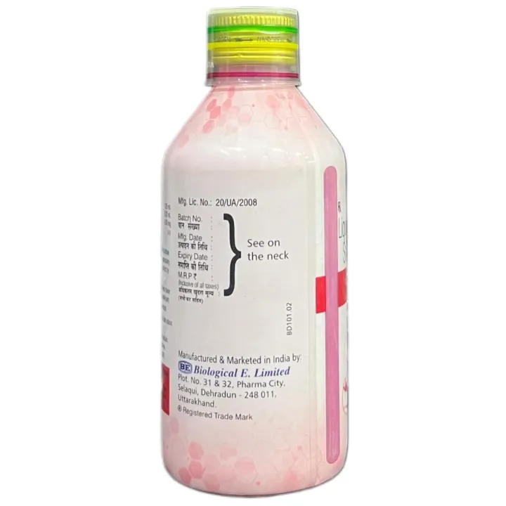 Onecal Suspension 200ml product image
