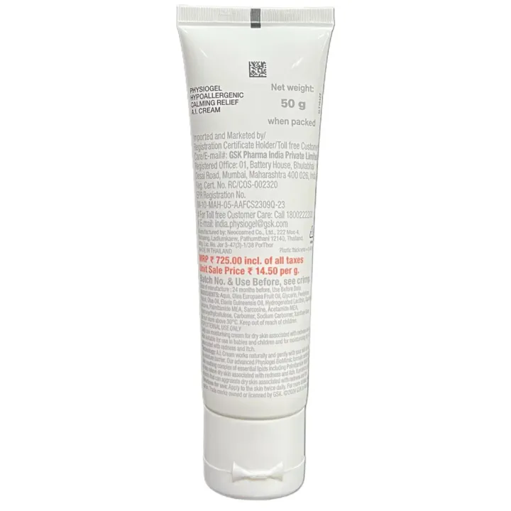 Physiogel A I Cream 50gm product image