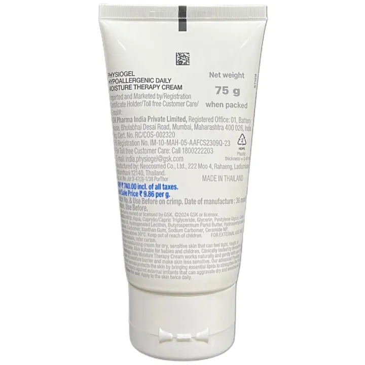 Physiogel Daily Moisture Therapy Cream 75gm product image
