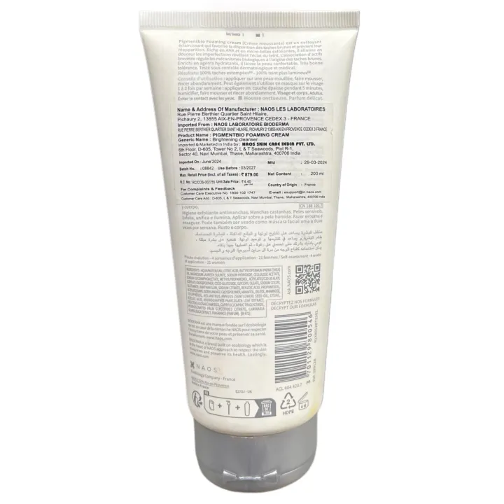 Pigmentbio Foaming Cream product image