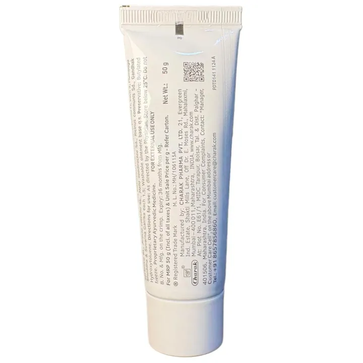 Pigmento Ointment 50gm product image