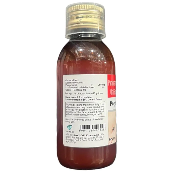 Polymol Ds Suspension 60ml product image