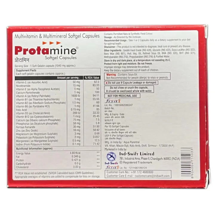 Protamine Capsule product image