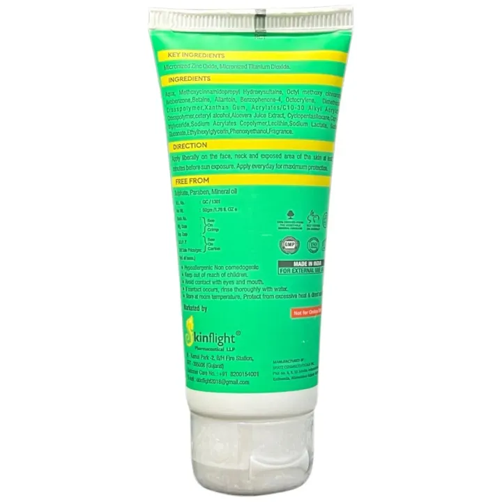 Prouv Silicone Sunscreen Gel 50gm product image