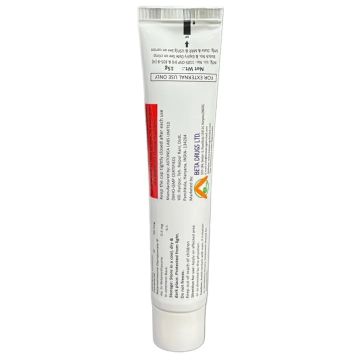 Psorberol Ointment 15gm product image