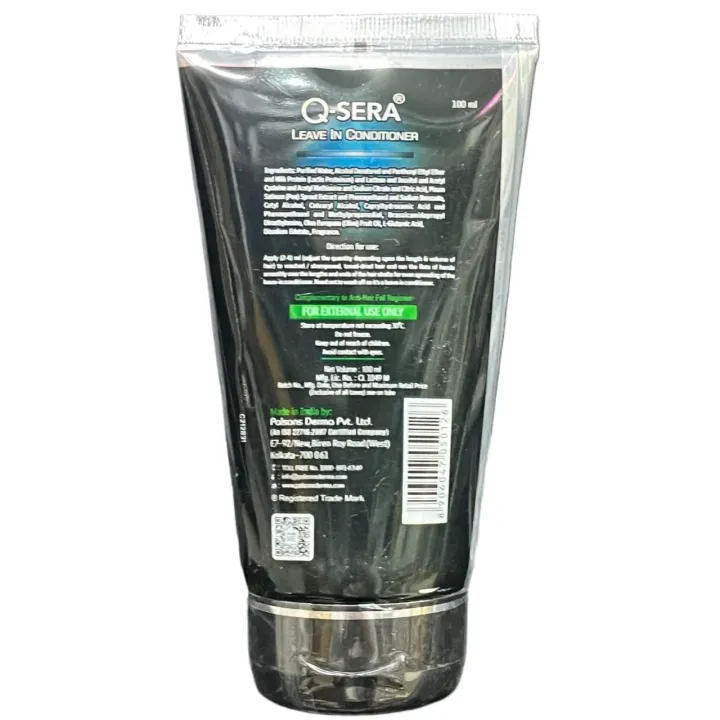 Qsera Leave In Conditioner 100ml product image