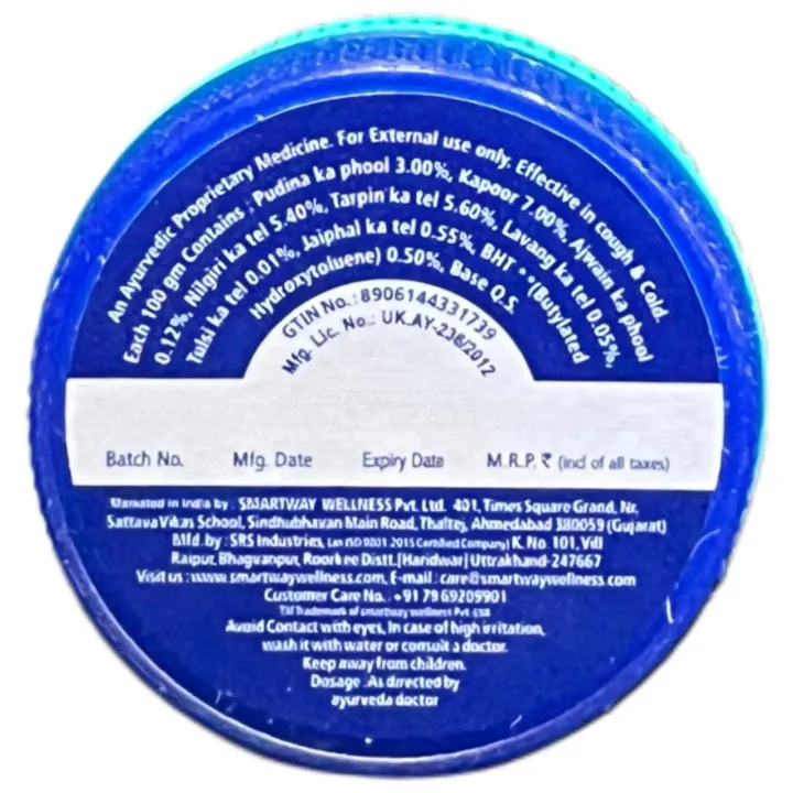 Respirub Vaporizing Rub 10ml product image