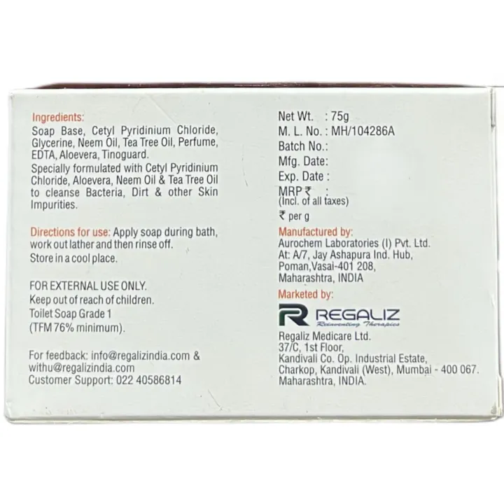 Sanoliz Soap product image