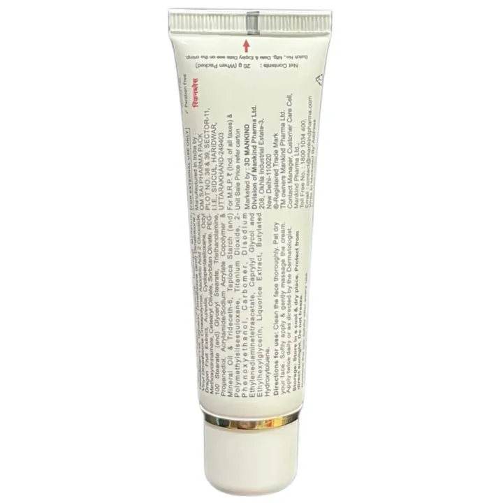 Skinbless Cream 20gm product image