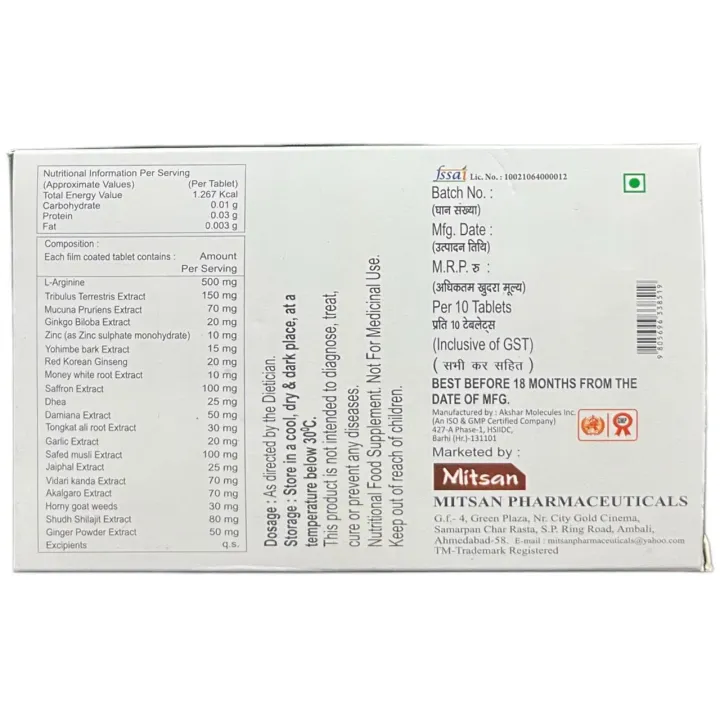 Snovaman Tablet product image