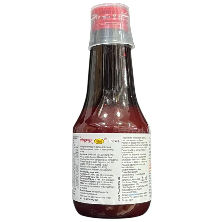 Softeron Gold Suspension 150ml product image