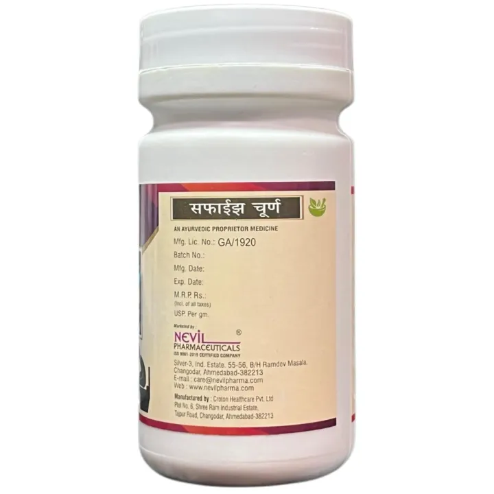 Suffice Churna 100gm product image